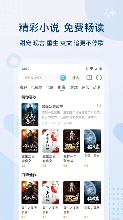 one官网app下载